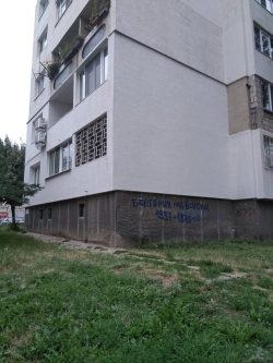 Външна изолация на апартамент